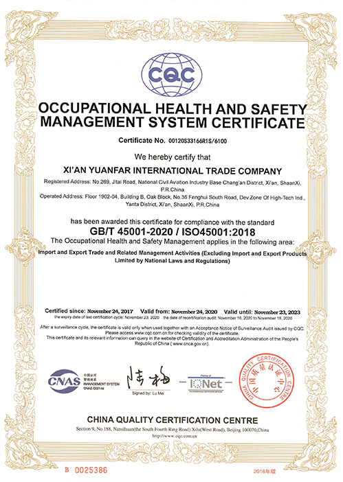 Certificação automotiva leve-yuanfaraluminum